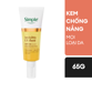 Picture of Kem chống nắng SIMPLE cho mọi loại da 40ML